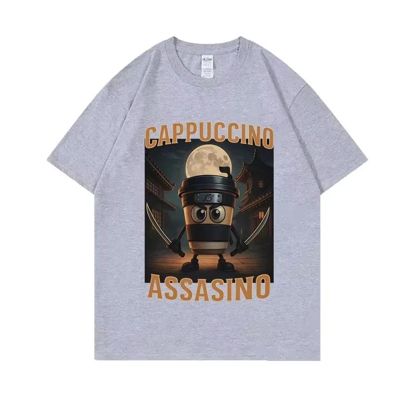 Итальянская футболка Brainrot Cappuccino Assasino Funny Meme унисекс повседневная юмористическая футболка большого размера для мужчин и женщин винтажная хлопковая футболка