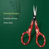 Sharp Blades Embroidery Scissors Stainless Steel Thread Trimmer Durable Tailor Scissors  Sewing