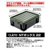 JEJ Astage Outre Storage Box NT Box Main Depth Main Height Main Width #22 Unit 54.5cm Unit 17.8cm Unit 37.9cm