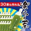 Shizuoka Kayamaen Rakuraku Tea Powdered Tea Sticks, 1g X 30 Packets, Ground Green Tea, Sencha