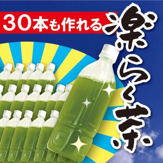 Shizuoka Kayamaen Rakuraku Tea Powdered Tea Sticks, 1g X 30 Packets, Ground Green Tea, Sencha