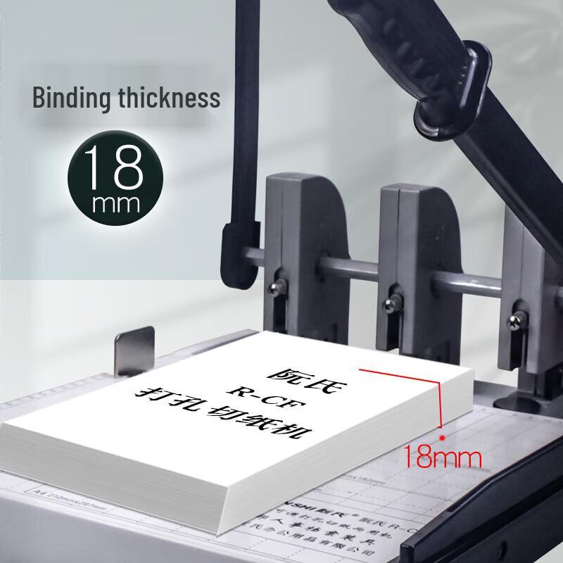Ruan Shi Manual File Punching & Binding Machine CN plug (adapter included)
