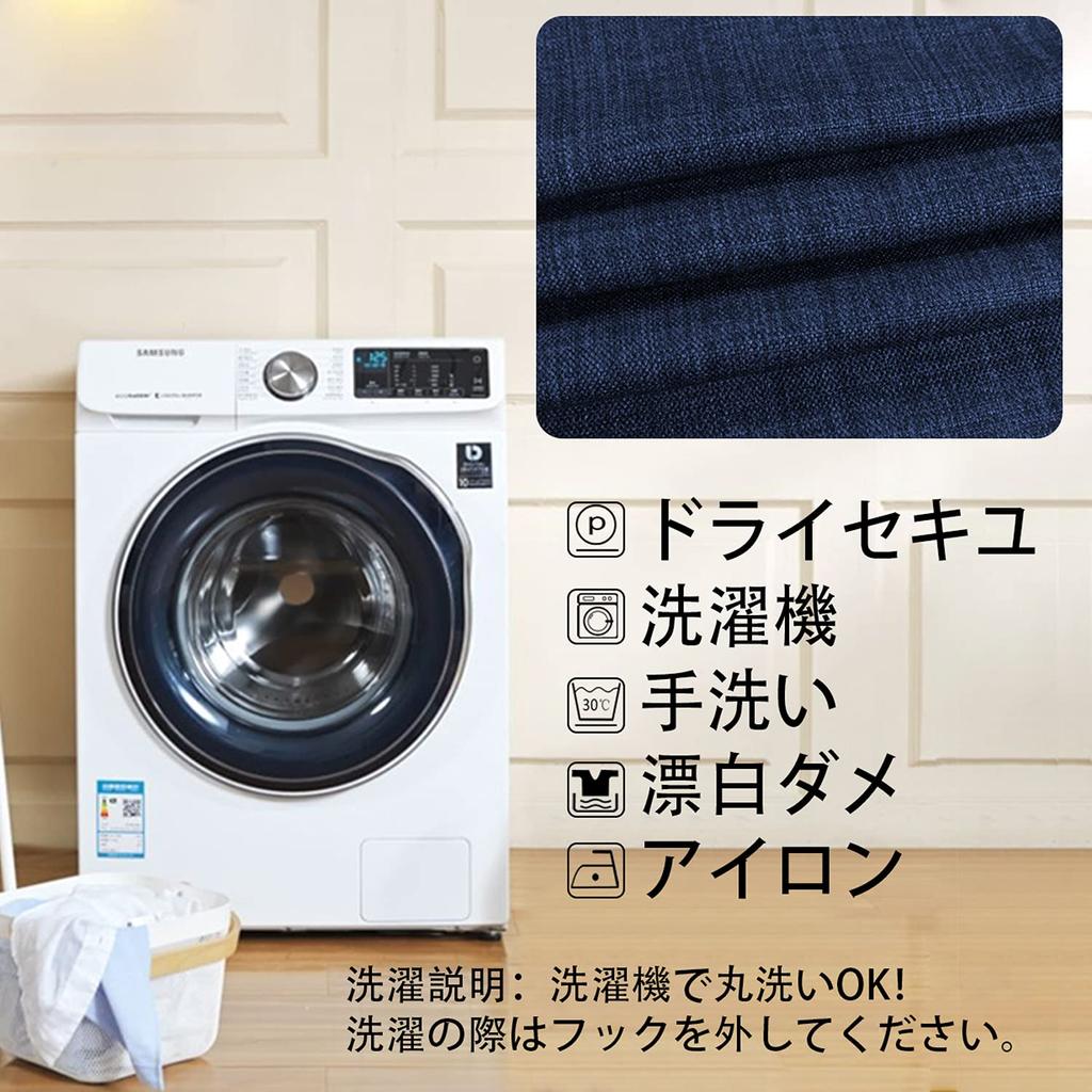 WONTEX Льняные затемняющие шторы Уровень 1 Светонепроницаемые УФ-защита Теплоизоляционные Холодные Простые и темно-синие Ширина 100 см x 150 см Комплект из 2 штор, Блокирующие, Защита, Шторы,