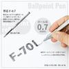 Zebra Oil Ballpoint Pen F-701 0.7mm All Metal C-BA76-ZA-AZ