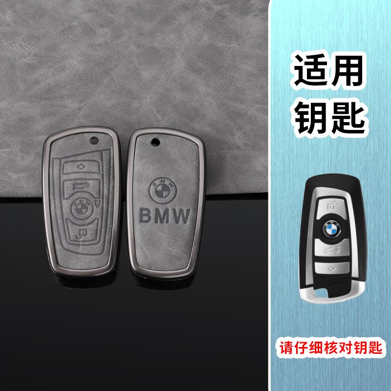 Car Key Case Cover Protector Shell Fob for BMW 1 3 5 7 Series X1 X3 X4 X5 F10 F15 F16 F20 F30 F18 F25 M3 M4 E34 Auto Accessories