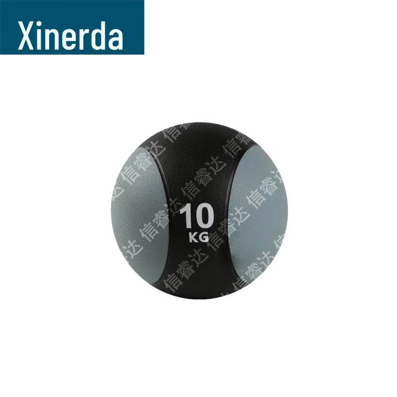 High Elastic Rubber Medicine Ball