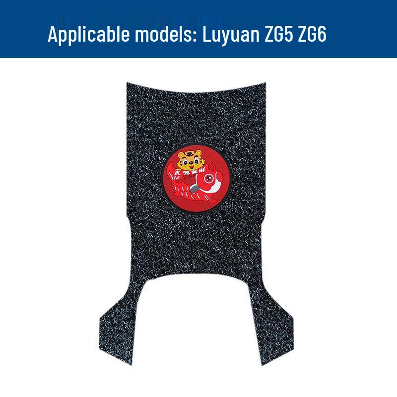 Водонепроницаемые и прочные коврики для ног с катушкой Luyuan ZG5/ZG6 для электромобилей