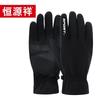 Hengyuanxiang Touchscreen Ski Gloves