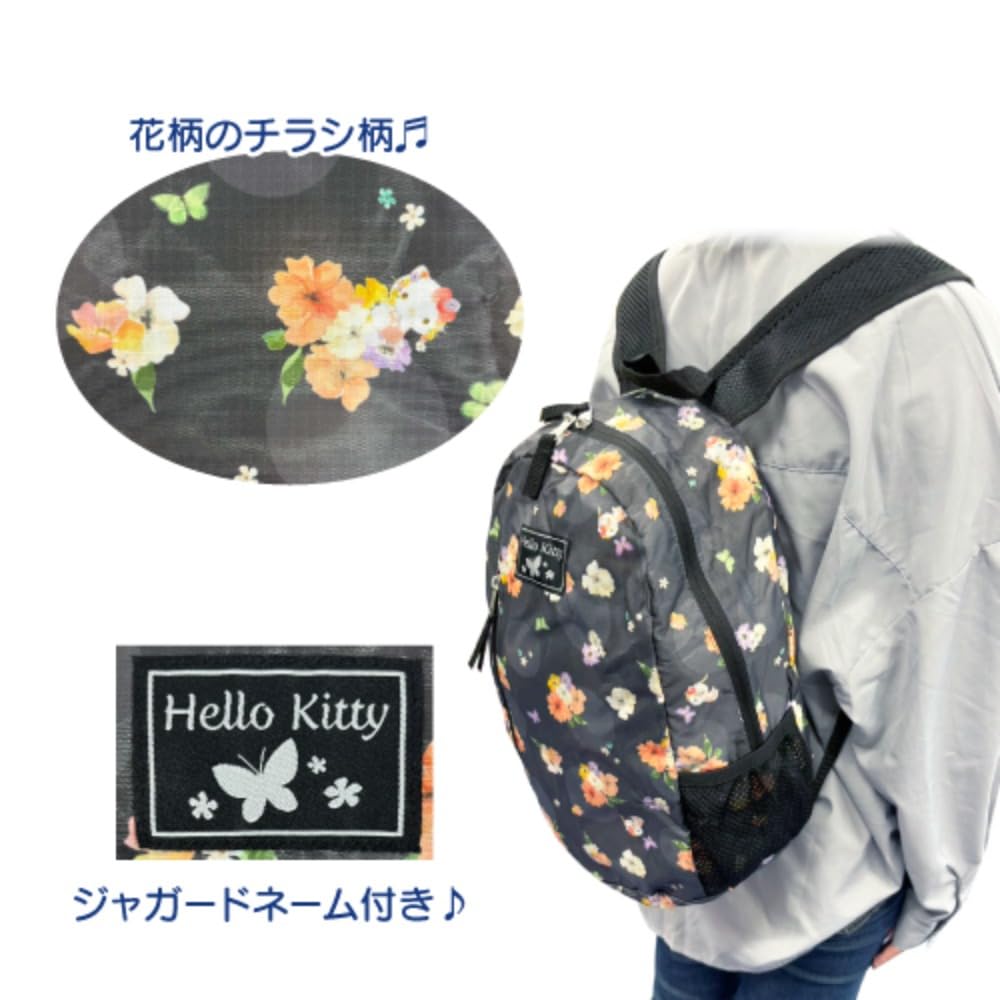 Hatayama Shoji Folding Backpack, Watercolor Flowers, My Melody, H38 X W28 X D13cm, Product Number: 33202300