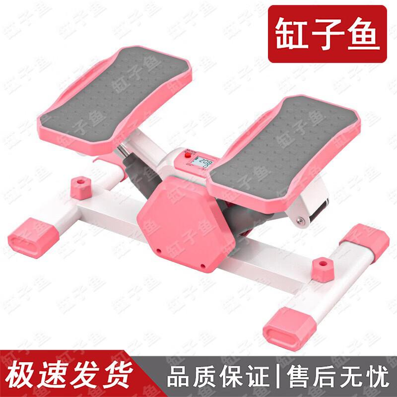 Compact Home Mini Elliptical Stepper