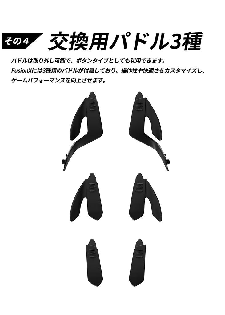 FusionX Custom Controller for PS5 Compatible Controller PC Compatible FPS Controller Button Type Paddle Type Remapping Profile Function Equipped with