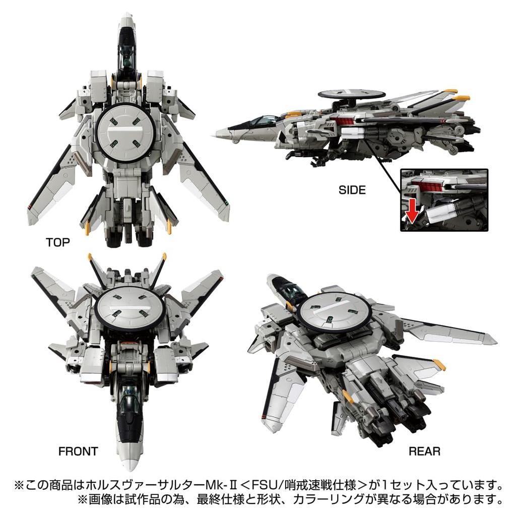 Diaclone Horus Versalter Быстросражающаяся Подвижная Фигурка T-SPARK Mk-II <Спецификация FSU/Патрульная>