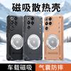 Подходит для Red Devils 11Pro + Ледяная броня Графеновое охлаждение Чехол для мобильного телефона Red Devils 10Pro Ударопрочный Чехол Red Devils 9Pro