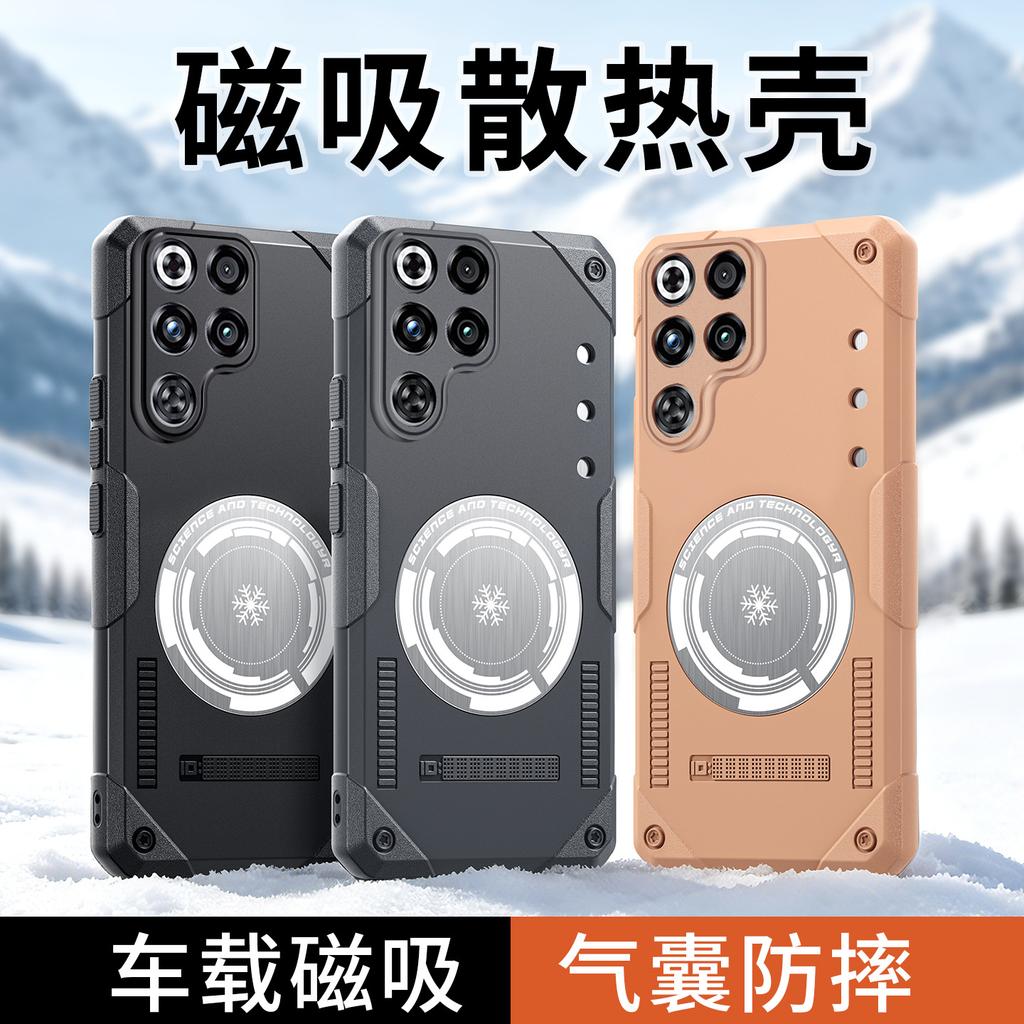 Подходит для Red Devils 11Pro + Ледяная броня Графеновое охлаждение Чехол для мобильного телефона Red Devils 10Pro Ударопрочный Чехол Red Devils 9Pro