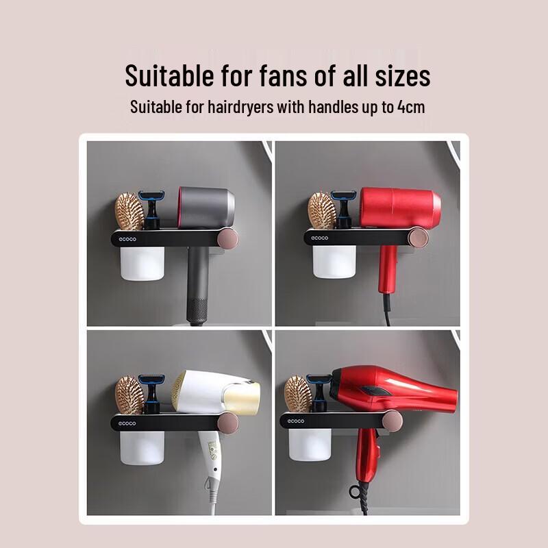 ecoco Wall-Mounted Hair Dryer Holder