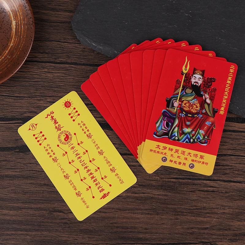 2025 Taiyi Card General Wu Sui Четырехкарточный китайский приветственный стиль Taisui Защитный амулет