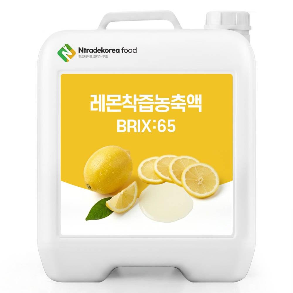 Lemon Juice Concentrate 65 Brix 200g Sample 1 pcs