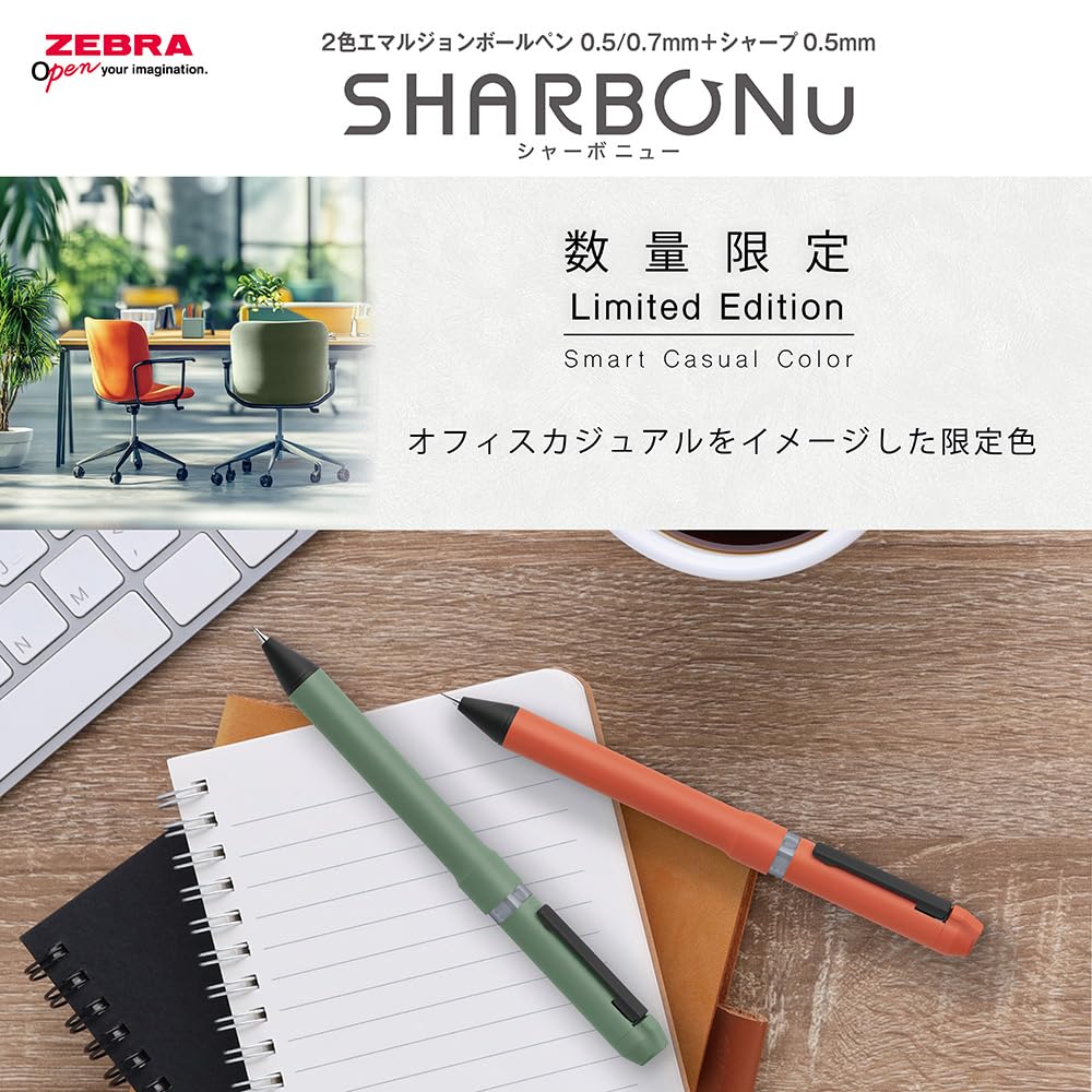 Zebra Sharbo Nu Limited Smart Casual Черный 0.7мм Многофункциональная ручка, Издание, Цвет, Корпус, SB35-SC-BK
