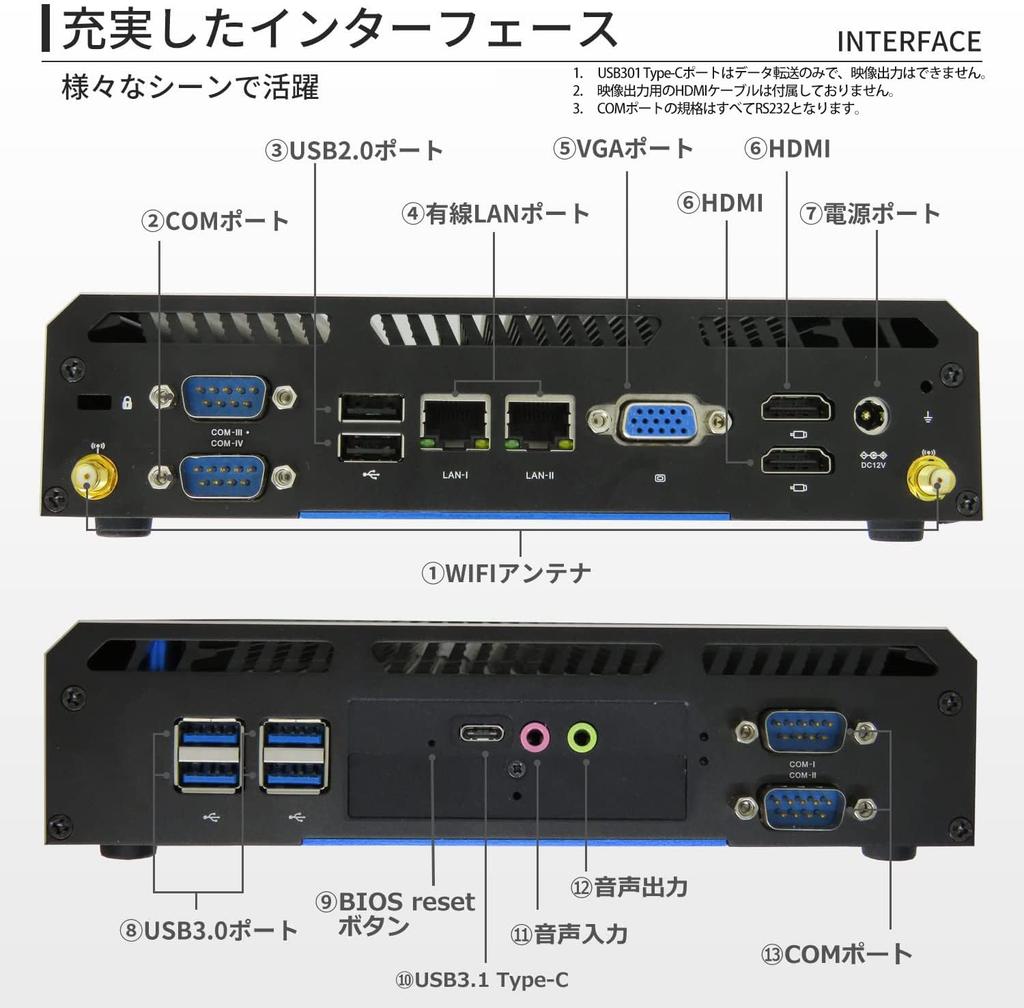 Skynew Mini PC Fanless Nearly Silent Desktop DDR3 8GB SSD 256GB Windows 11 Equipped with a Wide Range of Interfaces On Boot Small PC Quiet Small