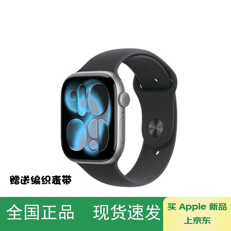 Apple Умные часы Watch Series 11 GPS (Китайская версия)