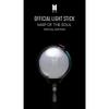 Официальный лайтстик BTS Официальный лайтстик MAP OF THE SOUL SPECIAL EDITION ARMY BOMB Вер.4