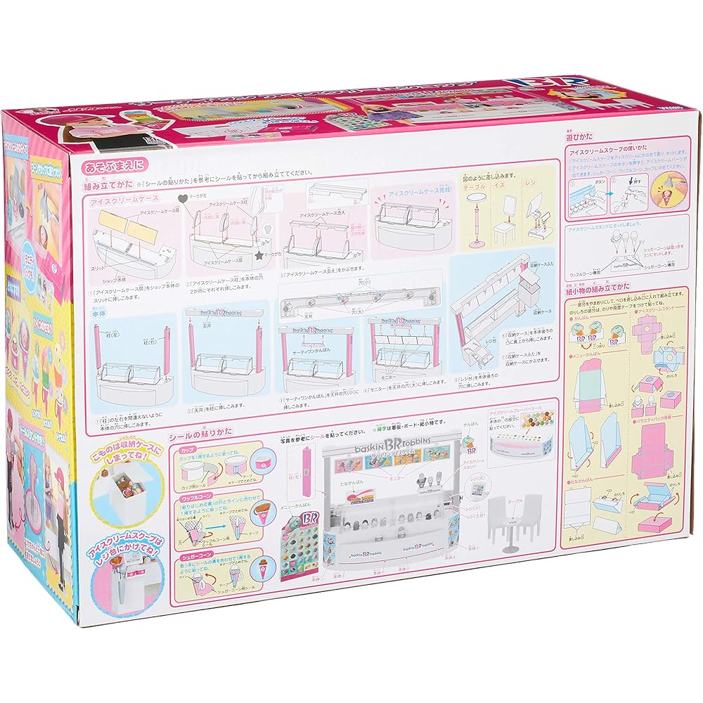 Takara Tomy Licca-chan Ice Cream Shop Playset with Accessories and Figures