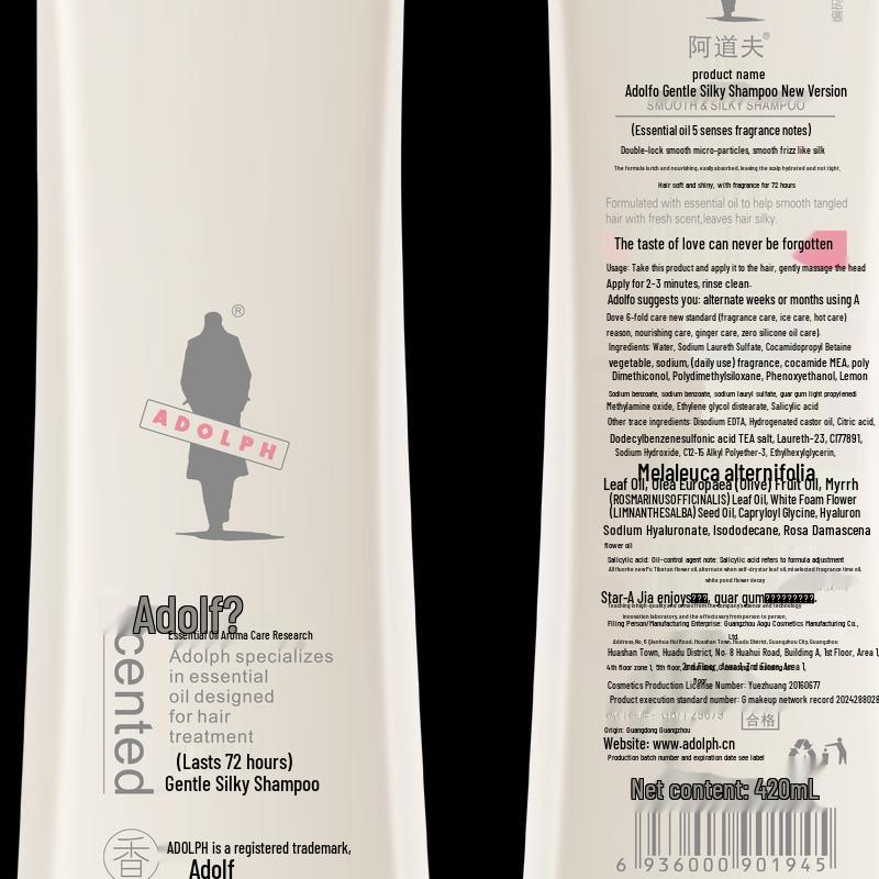 Adore Oil Care Gentle Silky Shampoo