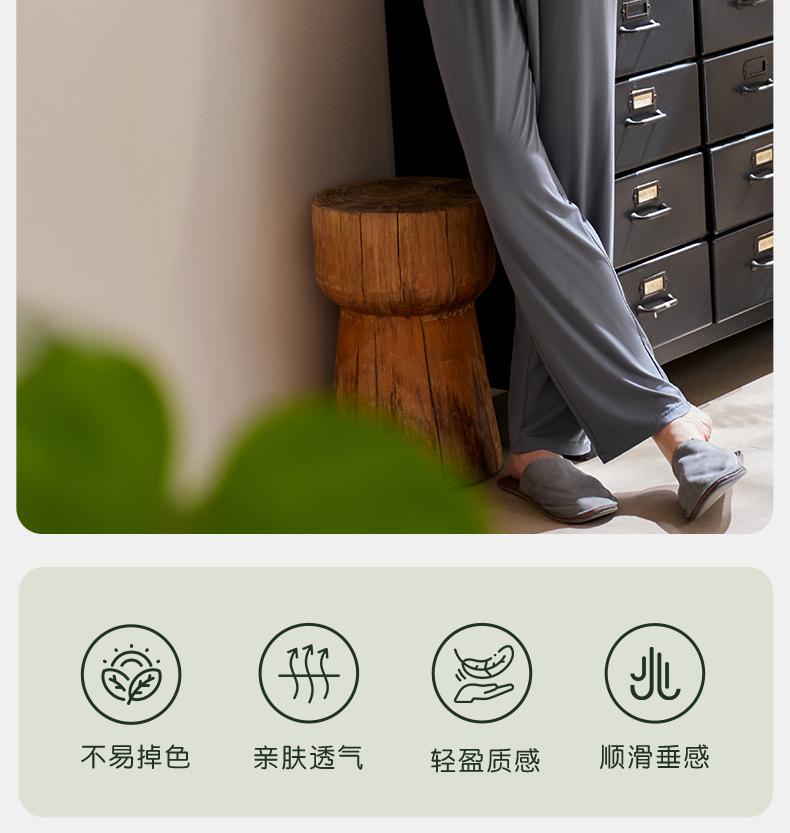 Xuan Liang Men's Modal Long Sleeve Sleepwear Set