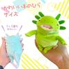 Shinada Global Mochi Series Mochiupa Sunflower (mini) 7 x 5 x 14cm Plush Axolotl Animal MOUP-0088S