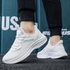 Популярные большие размеры 50 мужские спортивные туфли легкие повседневные универсальные модные кроссовки для бега фитнеса путешествий белые туфли