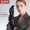 Hengyuanxiang Women's Winter Touchscreen Leather Gloves
