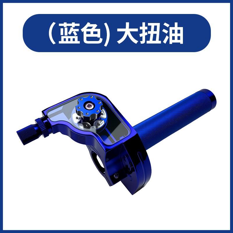 Universal Motorcycle Electric Scooter Throttle Grip Assembly CNC Aluminum Twist Handlebar Set Custom Bike Mods