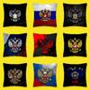 Чехол для наволочки на подушку с изображением паспорта, герба и флага России для подушек 40x40см 45x45см 50x50см 30x30см Квадратная офисная подушка