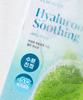 Goodal [5pack] Houttuynia Cordata Hyaluron Soothing Jelly Mask