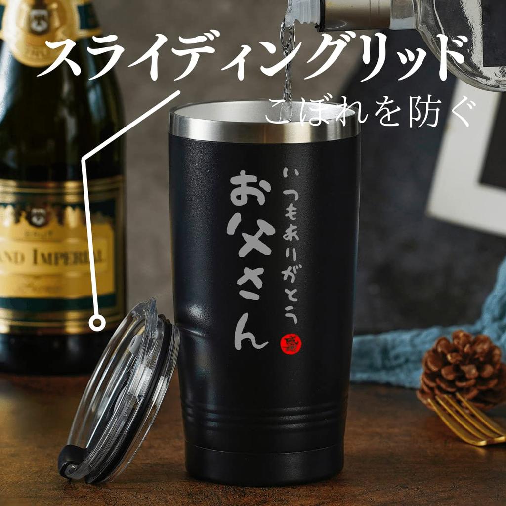 Свадьба Годовщина свадьбы Подарок из нержавеющей стали для передачи вашего подарка с вакуумом Подарок для пар Спасибо за все Папа, Мама, Подарок,