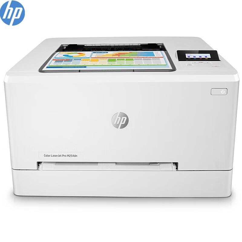 HP M254dn A4 Color Laser Printer CN plug (adapter included)