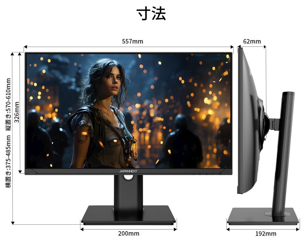 JAPANNEXT Gaming Monitor 180Hz 1ms Full HD 1920x1080 Resolution TN Panel Display Light Angle 24.5-inch (HDMI/DisplayPort/Height Adjustment/Rotation