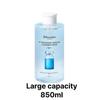 H9 Гиалуроновая ампульная очищающая вода Аква 850мл