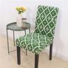 Чехол на стул с геометрическим узором, эластичные чехлы на обеденный стул, эластичный эластичный чехол из спандекса для офисного стула, съемный, 1 шт.
