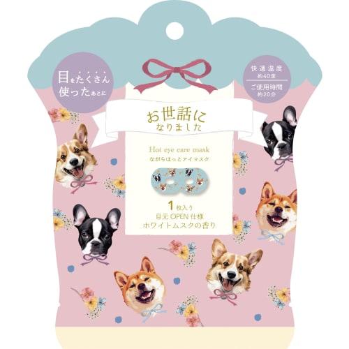 Honyarado 111 Nagara Warm Eye Mask, White Musk, 1 Pack, RLK38817