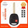 Compatible with Toyota Land Cruiser 3-Button Key Remote HYQ1512V