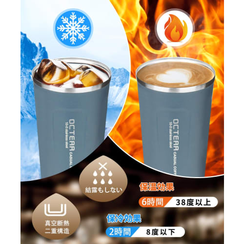 OCTERR Vacuum Insulated Stainless Steel Mug with Lid, Perfect for Travel, Direct Drip Coffee, and Gifts (Grayish Blue, 380ml)