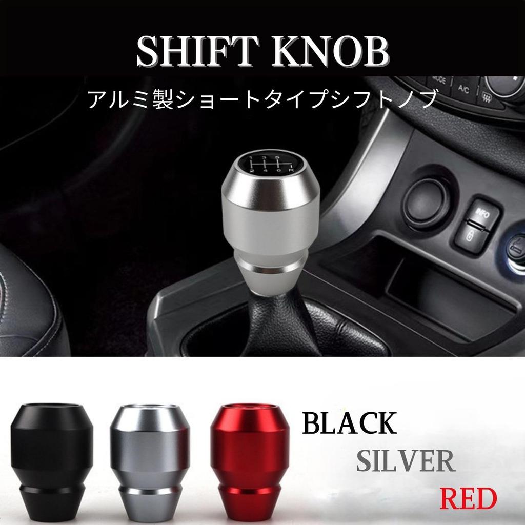 SCGEHA Алюминиевая ручка переключения для и Спортивная с адаптером, Короткая, Универсальная, АКПП, МКПП, Грузовики, Автомобили, Стильная, Компактная, (черный)