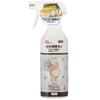 Water Drop Disney Winnie the Pooh 400ml Electrolyzed Water Safe and Secure No Need To Wipe Twice (Alkaline Cleaner)