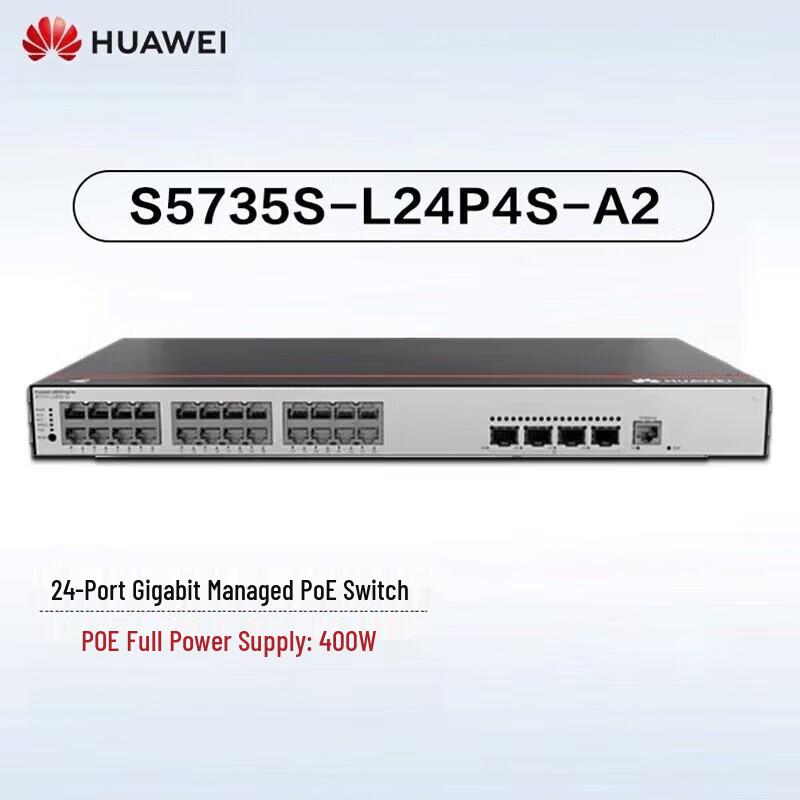 HUAWEI Kunling S5735S-L24P4S-A2 Gigabit PoE Managed Switch