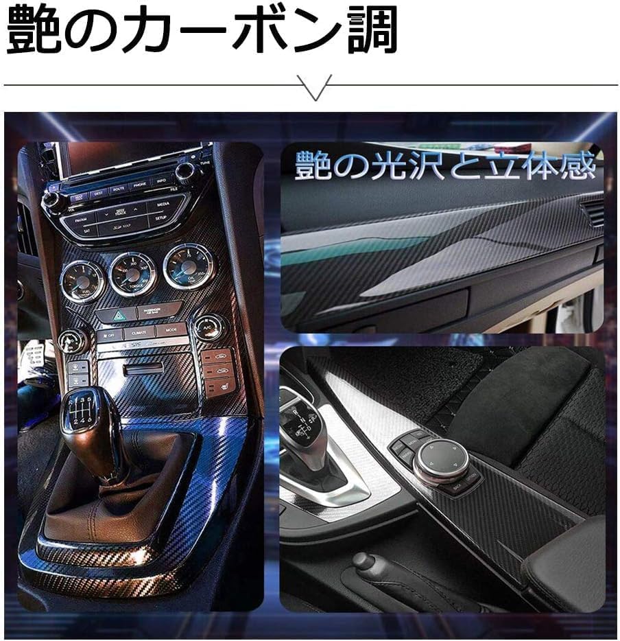 Arespark 6D Автомобильная пленка, Карбоновая пленка, 59,1 x 11,8 дюймов (150 x 30 см), Блеск и 3D-ощущение