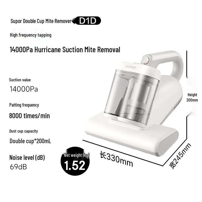 SUPOR Handheld UV Dust Mite Vacuum Cleaner D1D CN plug (adapter included)