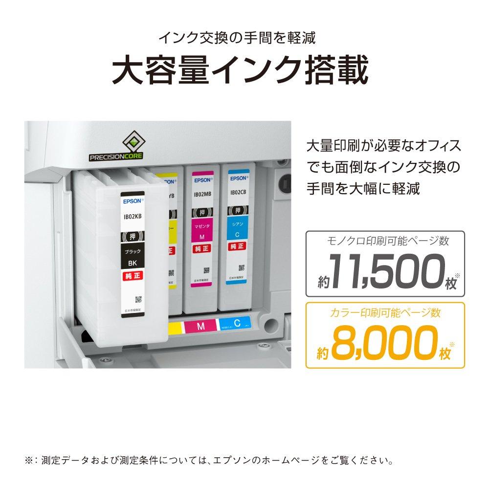 Epson Printer A3 Business Inkjet PX-S7110