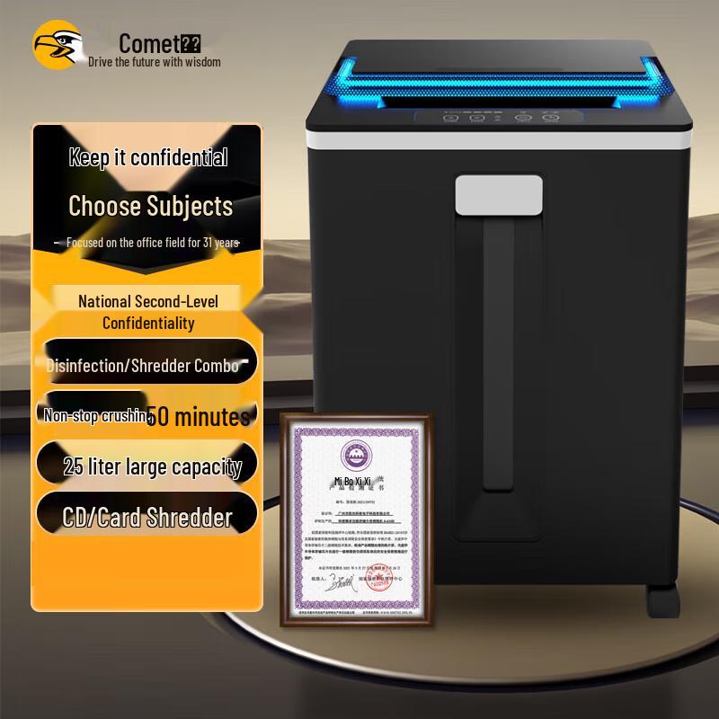 Comet 3868 Commercial & Home High-Security Paper Shredder CN plug (adapter included)