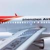 1:350 Scale Alloy Shenzhen Airlines B737 Model Alloy Civil Airplane Craft Miniature Aviation Model Toys for Girls and Boys